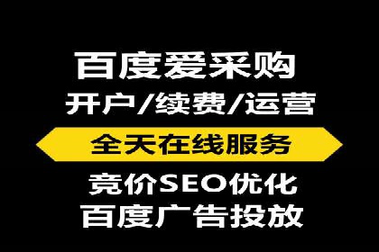 SEM代运营托管公司成功案例分享