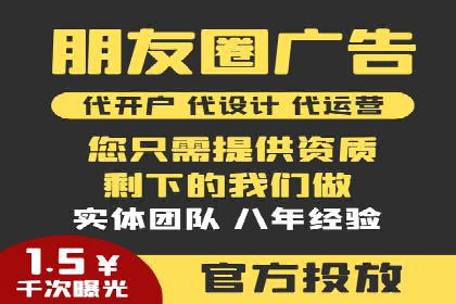 案例分析：百度广告竞价助力电商企业提升销售额