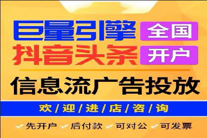 竞价推广策略：某电商平台的成功之路