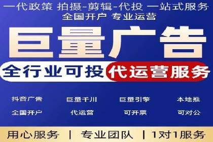 信息流运营策略案例分析